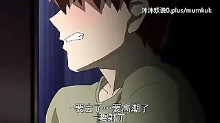 美熟母合集 A30 里番 动漫 中文字幕 义母散华 第1部分
